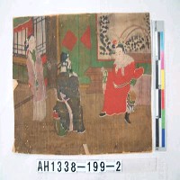 藏品(民間故事圖頁)的圖片